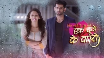 Ek Duje Ke Vaaste - 1x01