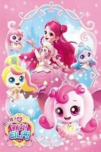 Catch! Teenieping: Season 6