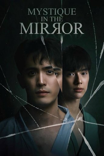 Mystique in the Mirror (2025)