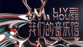 Mango Livehouse (2025- )
