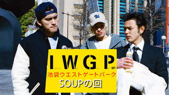 第1話:Soup Episode 第1話:Soup Episode