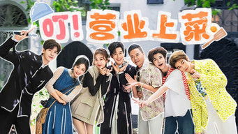 Episode 1 — Episode 1