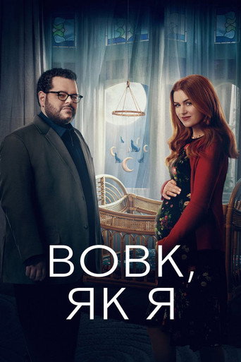 Wolf Like Me — Posters 21