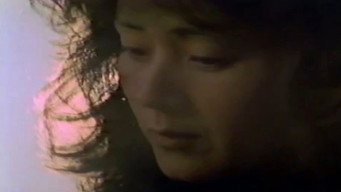 The Whereabouts of Eve (1983)