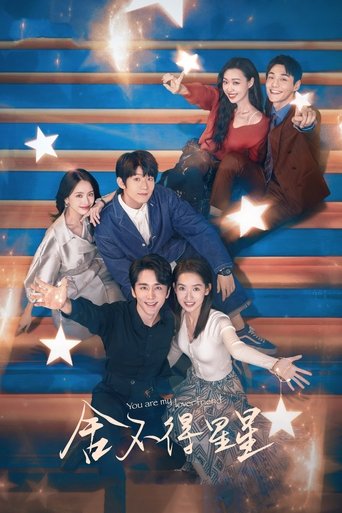You Are My Lover Friend: Season 1