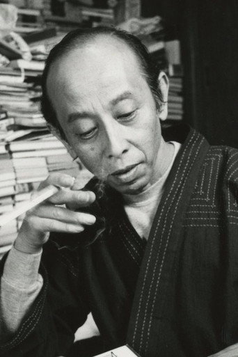 Akio Jissōji