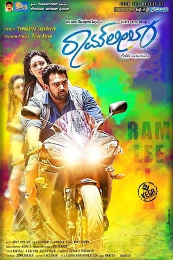 Ramleela (2015)