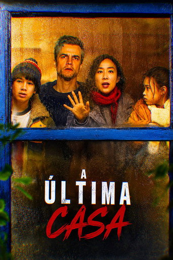 La última casa — poster 27, 1023 × 1537