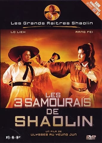 Poster of Three Shaolin Musketeers