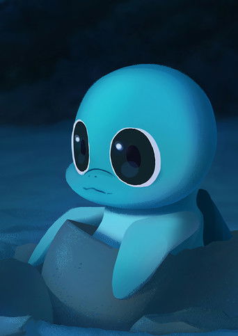 샤이닝 나이트