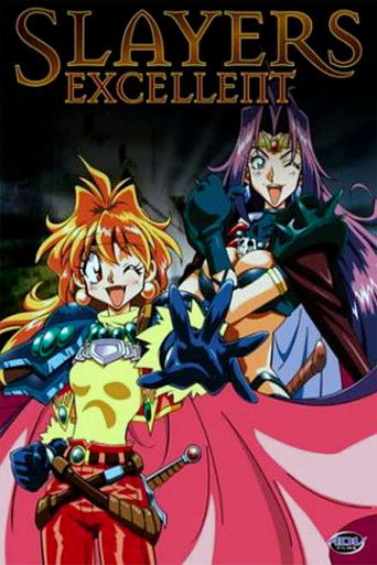 Slayers Excellent (1998)