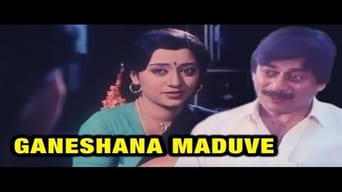 #1 Ganeshana Maduve