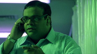 No Smoking (2007)
