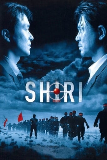 Movie poster: Swiri (1999) ชีริ เด็ดหัวใจยอดจารชน