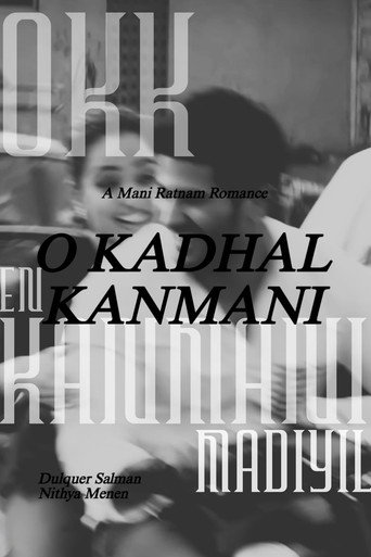 O Kadhal Kanmani