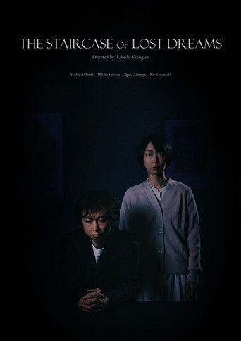 The Staircase of Lost Dreams poster