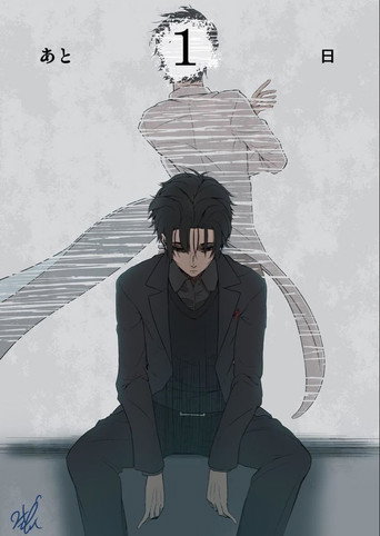 Steins;Gate