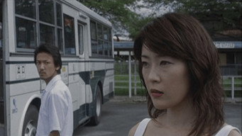 Akame 48 Waterfalls (2003)