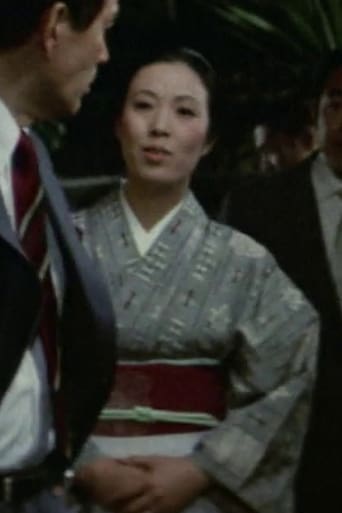 Image of Chiyo Okada