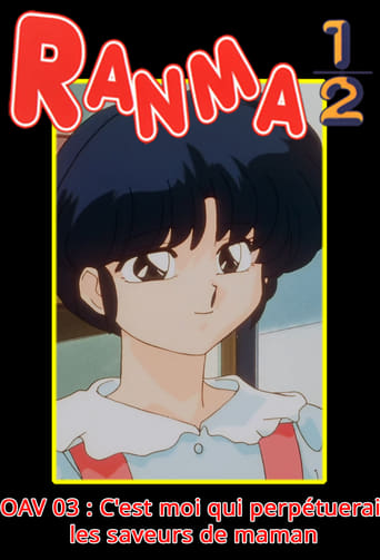 Ranma ½ OAV 03 : Akane versus Ranma. Okaasan no Aji wa Watashi ga Mamoru!