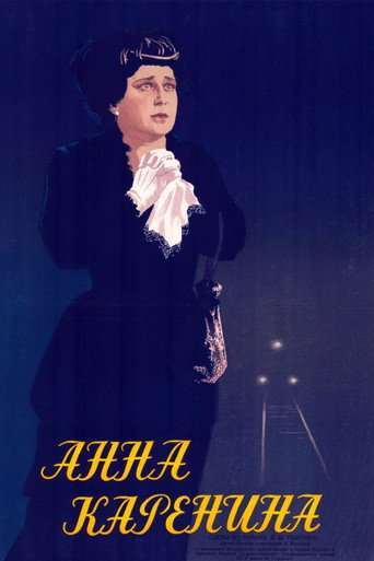 Anna Karenina (1953)