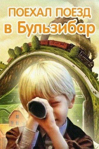 Train to Bulzibar (1986)
