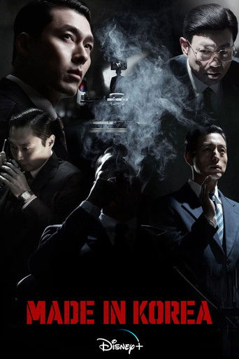 Poster of Made in Korea