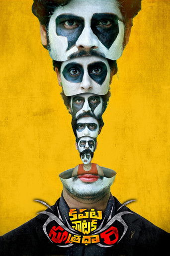 Медиа изображение