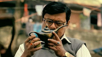 Ashchorjyo Prodeep (2013)