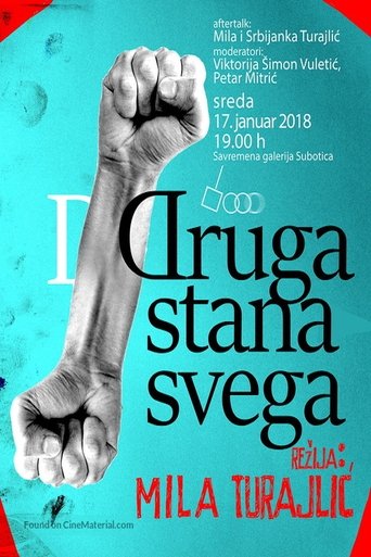 Друга страна свега (2017)