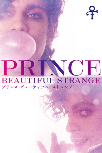 プリンス　ビューティフル・ストレンジ