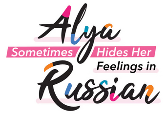 Alya Sometimes Hides Her Feelings in Russian logo