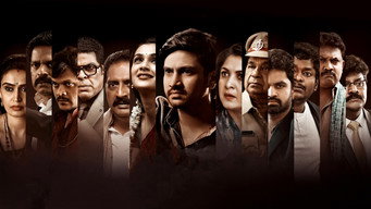 Purushothamudu (2024)