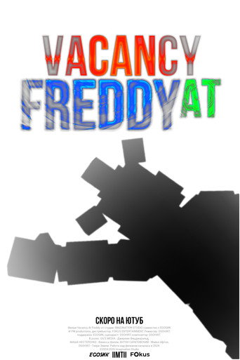 Vacancy At Freddy