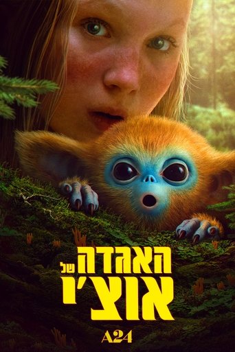 האגדה של אוצ'י