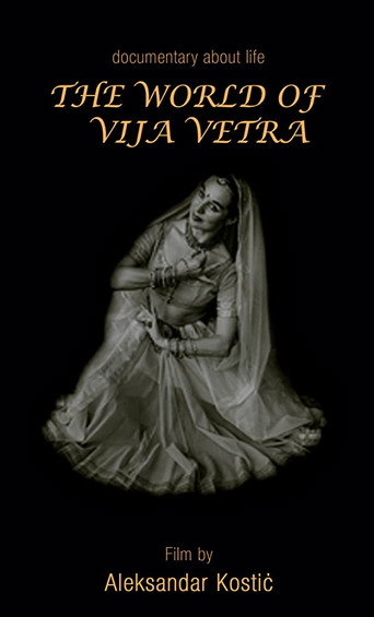 The World of Vija Vētra (2008)