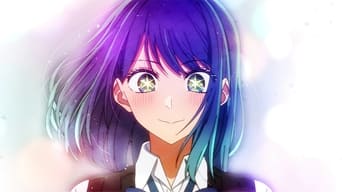 Перший раз