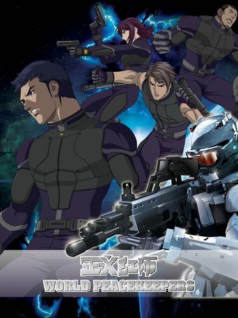 正义红师: Season 1