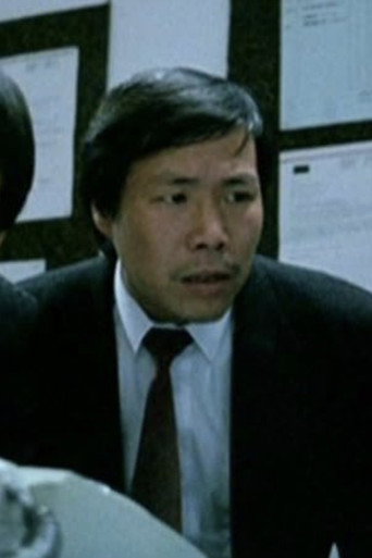 陳明偉