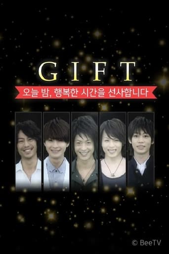 GIFT ~오늘 밤, 행복한 시간을 선사합니다~ torrent magnet 