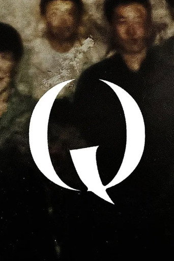Fake Documentary "Q": Helter Skelter poster