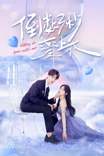 Poster of Falling In Love With Me