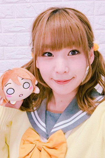 Foto de 高槻かなこ