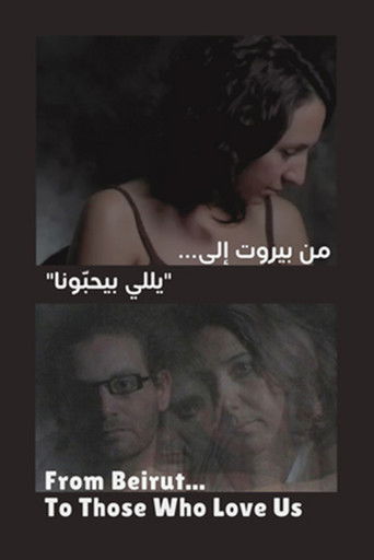 From Beirut... To Those Who Love Us
