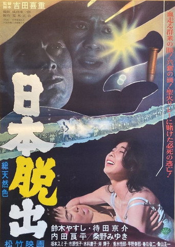 Escape from Japan