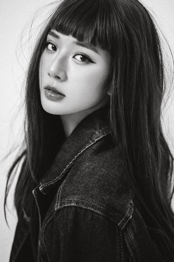 Syni Trang hace el papel de Thắm Syni Trang