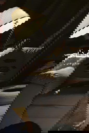 هندام