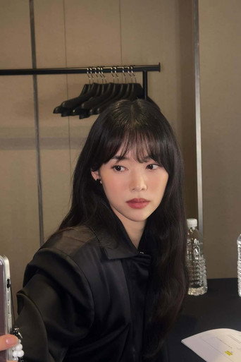 Jung Yi-seo
