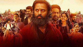#4 Malikappuram