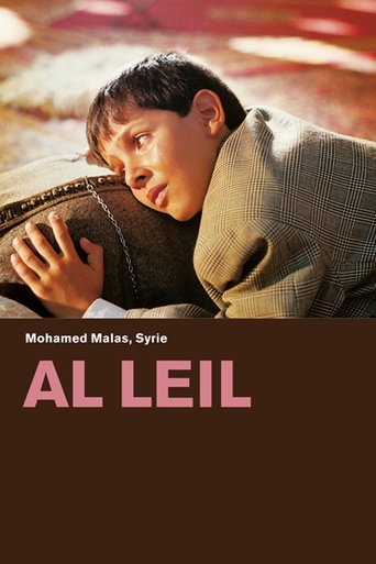 الليل